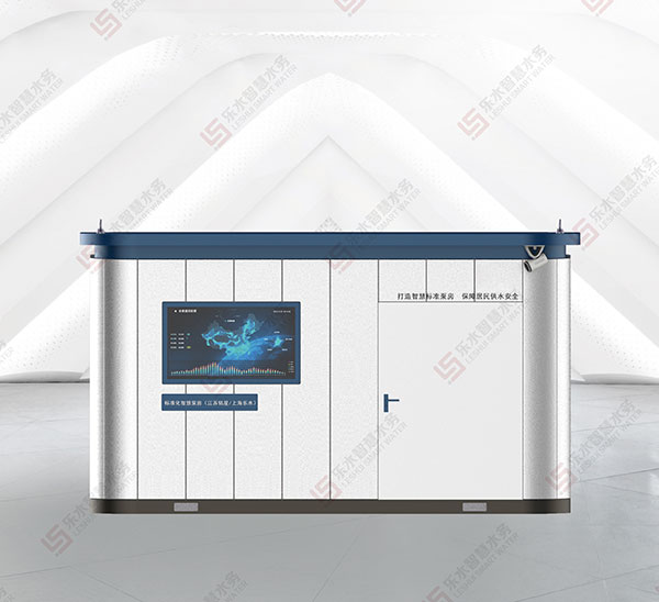 戶外智慧標準泵房